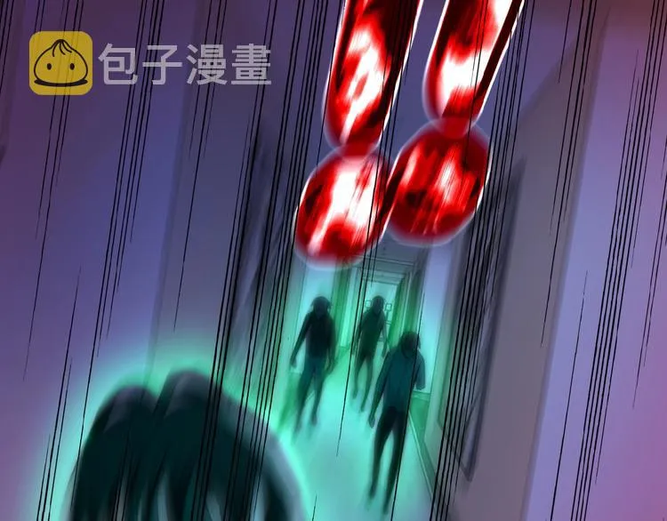 第14话 试炼！ 第3页