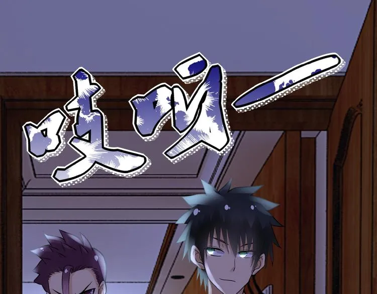 第14话 试炼！ 第17页