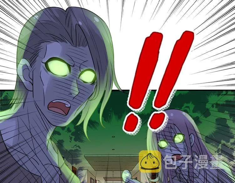 第14话 试炼！ 第20页
