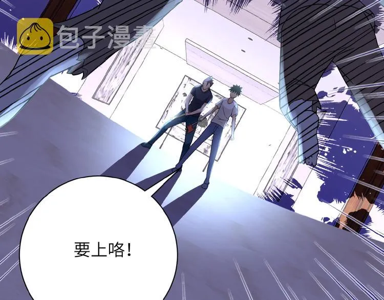 第14话 试炼！ 第23页
