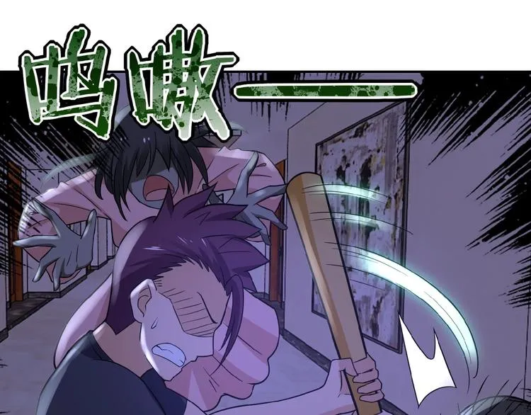 第14话 试炼！ 第32页