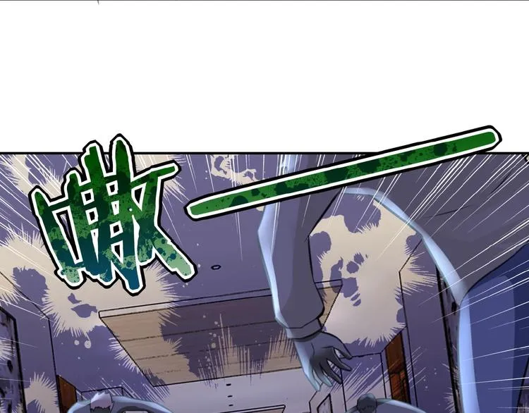 第14话 试炼！ 第45页
