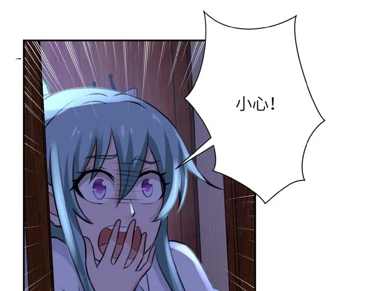 第14话 试炼！ 第47页