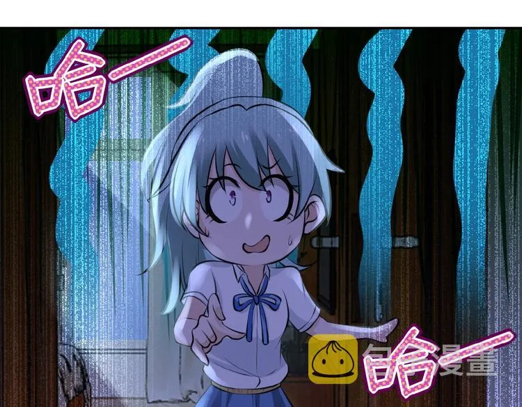 第14话 试炼！ 第51页