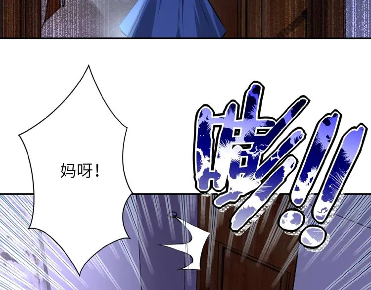 第14话 试炼！ 第52页