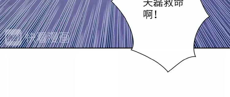 第14话 试炼！ 第54页
