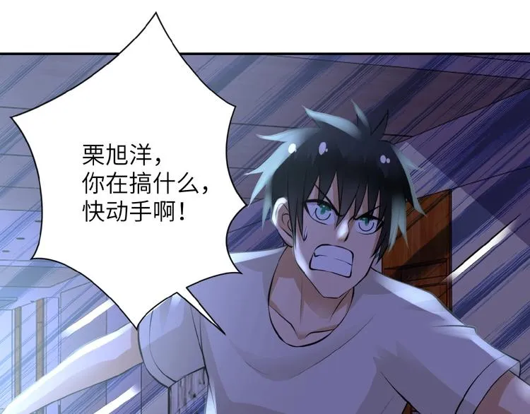 第14话 试炼！ 第55页