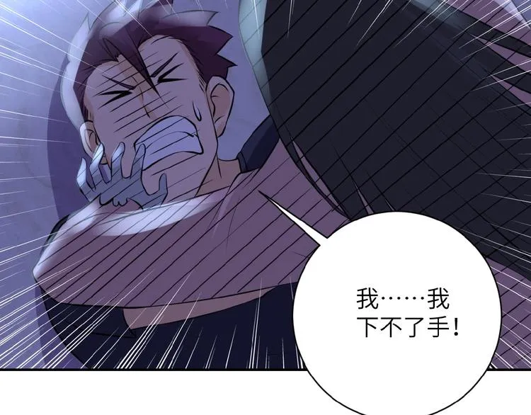 第14话 试炼！ 第57页