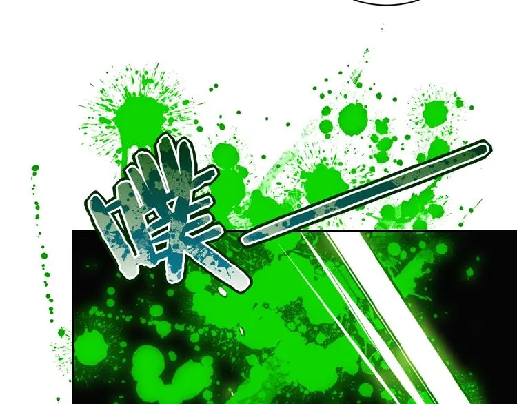 第14话 试炼！ 第58页