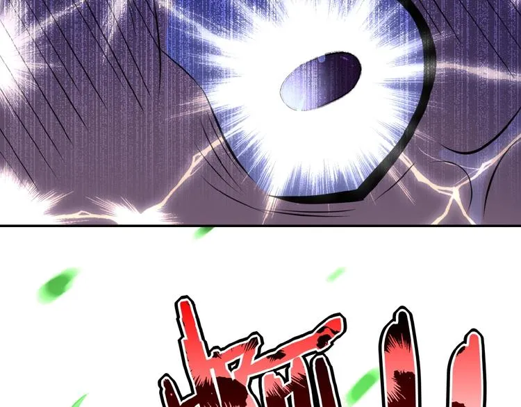 第14话 试炼！ 第71页