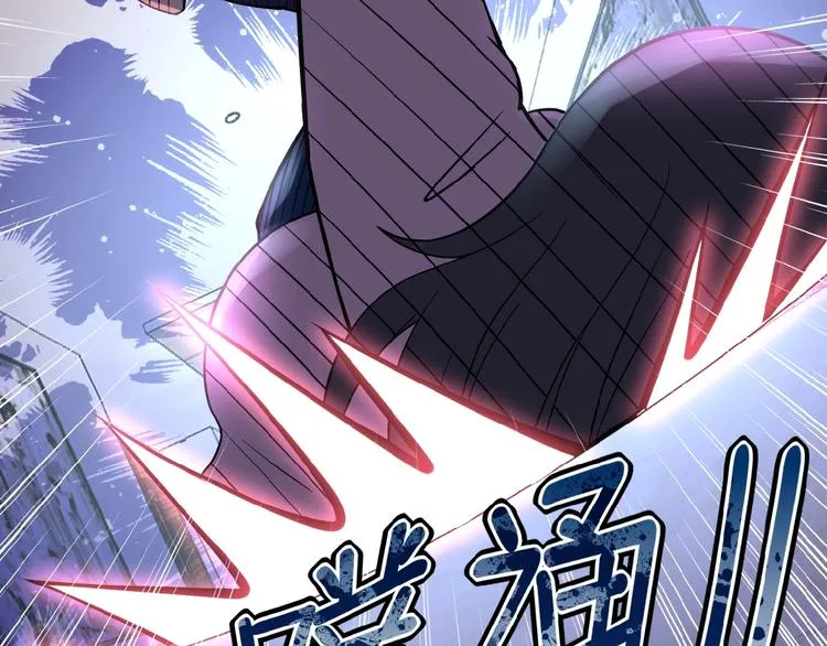 第14话 试炼！ 第75页