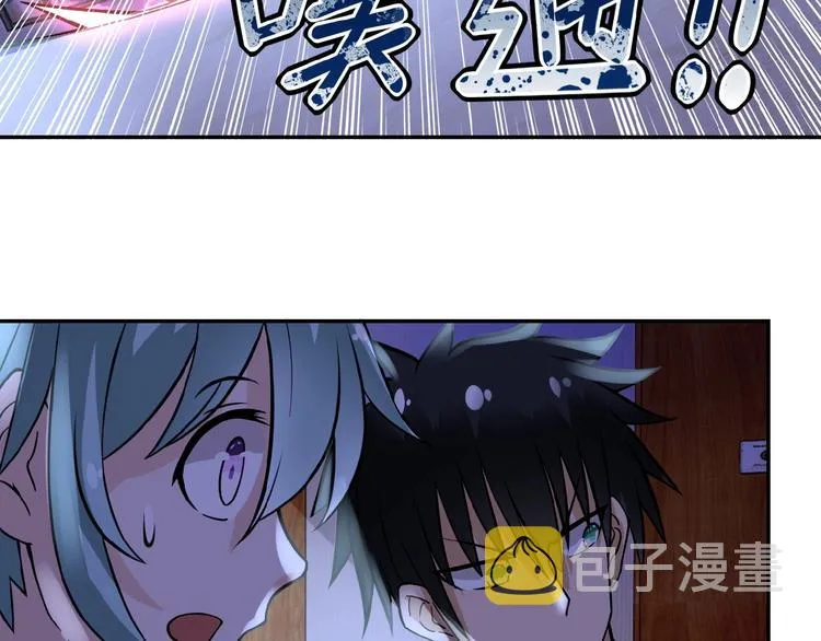 第14话 试炼！ 第76页