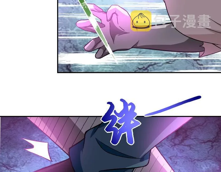 第14话 试炼！ 第79页