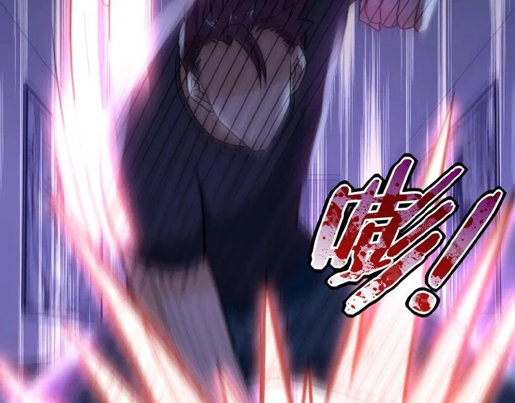 第14话 试炼！ 第85页
