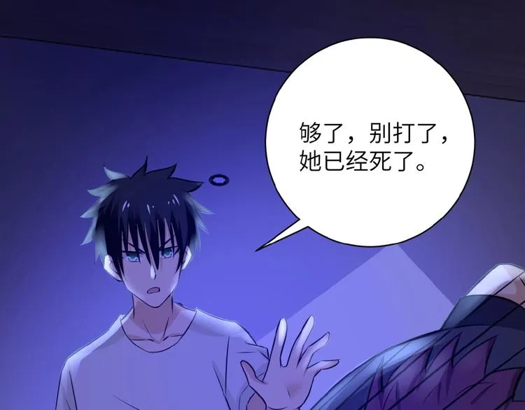 第14话 试炼！ 第93页