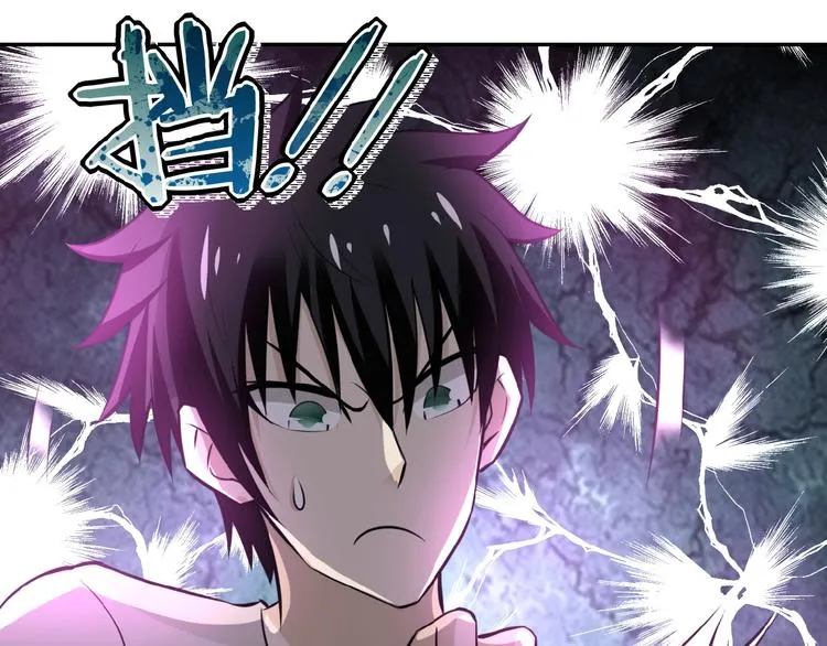 第14话 试炼！ 第98页