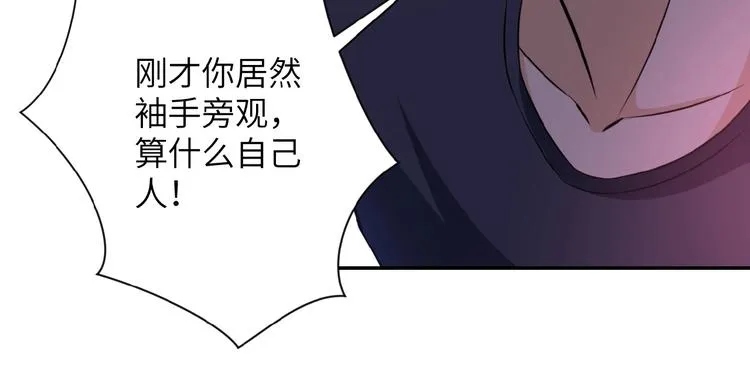 第14话 试炼！ 第102页