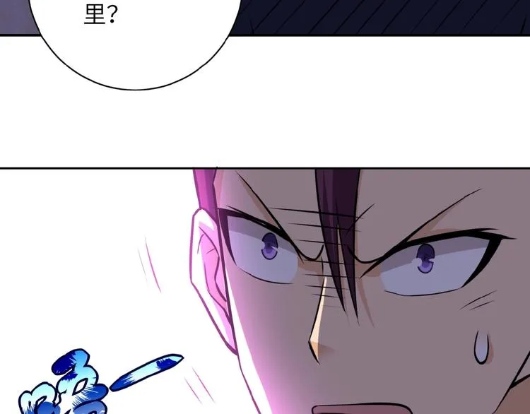第14话 试炼！ 第105页