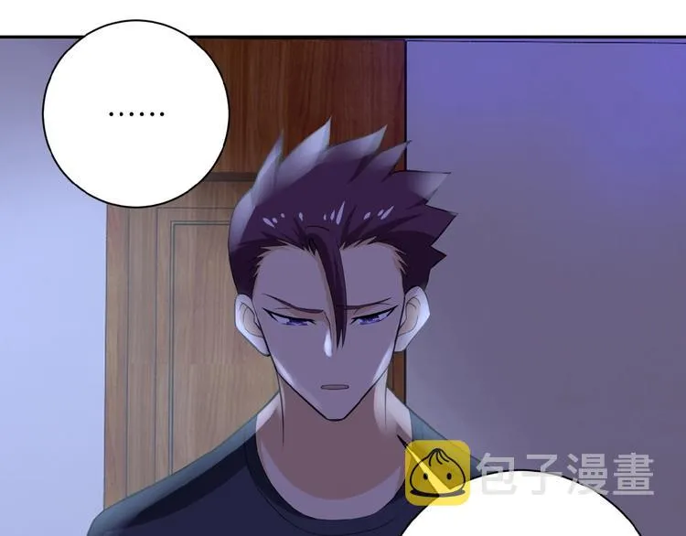 第14话 试炼！ 第117页