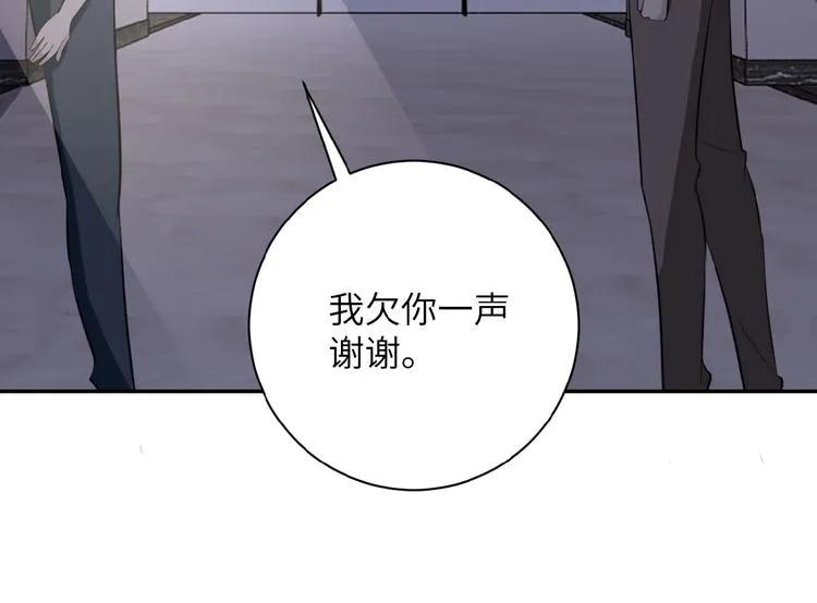 第14话 试炼！ 第120页