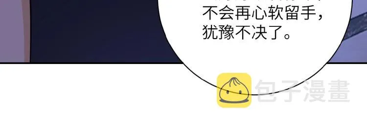 第14话 试炼！ 第124页