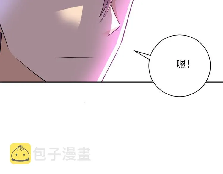 第14话 试炼！ 第127页