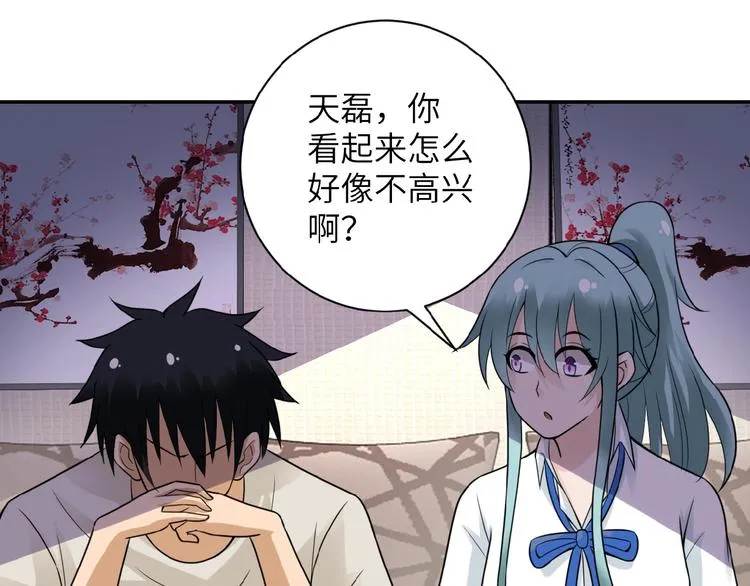 第14话 试炼！ 第135页