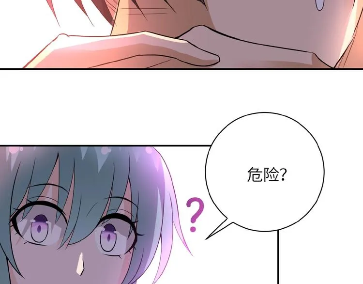第14话 试炼！ 第137页
