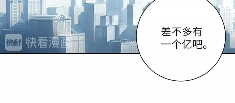 第14话 试炼！ 第139页