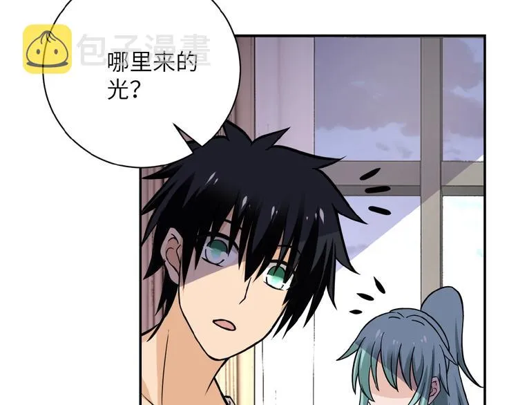 第14话 试炼！ 第161页