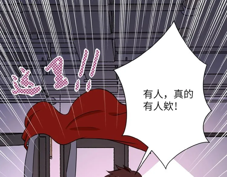 第14话 试炼！ 第168页