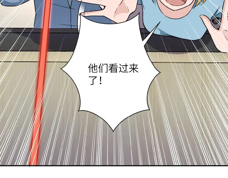 第14话 试炼！ 第170页