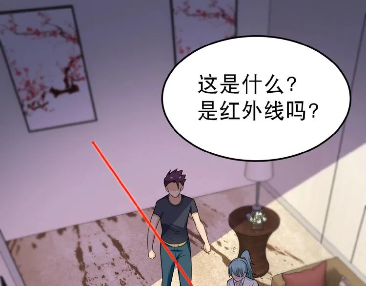 第15话 发酵的邪恶 第1页