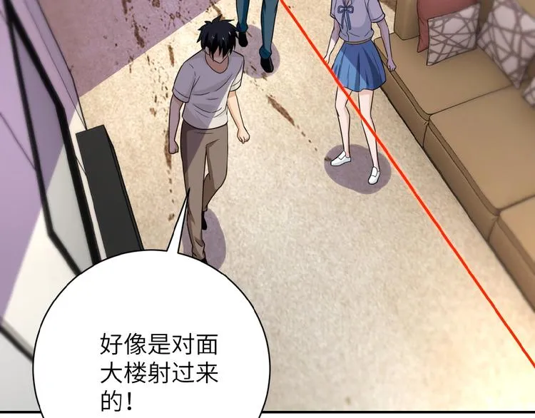 第15话 发酵的邪恶 第2页