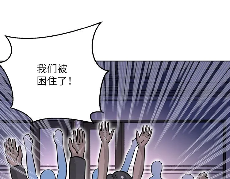 第15话 发酵的邪恶 第8页