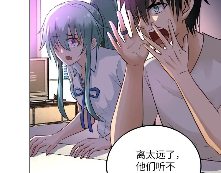 第15话 发酵的邪恶 第11页