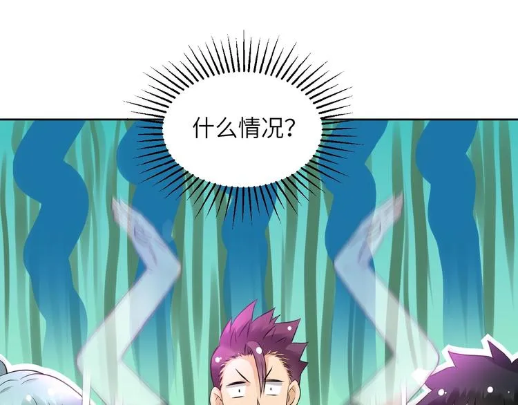 第15话 发酵的邪恶 第18页