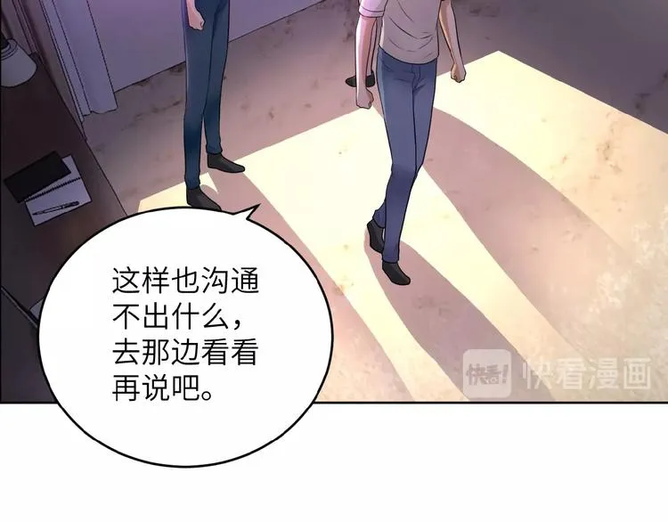 第15话 发酵的邪恶 第24页