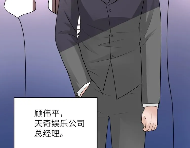 第15话 发酵的邪恶 第28页