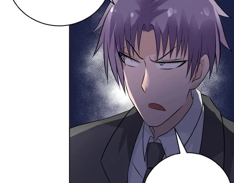 第15话 发酵的邪恶 第38页
