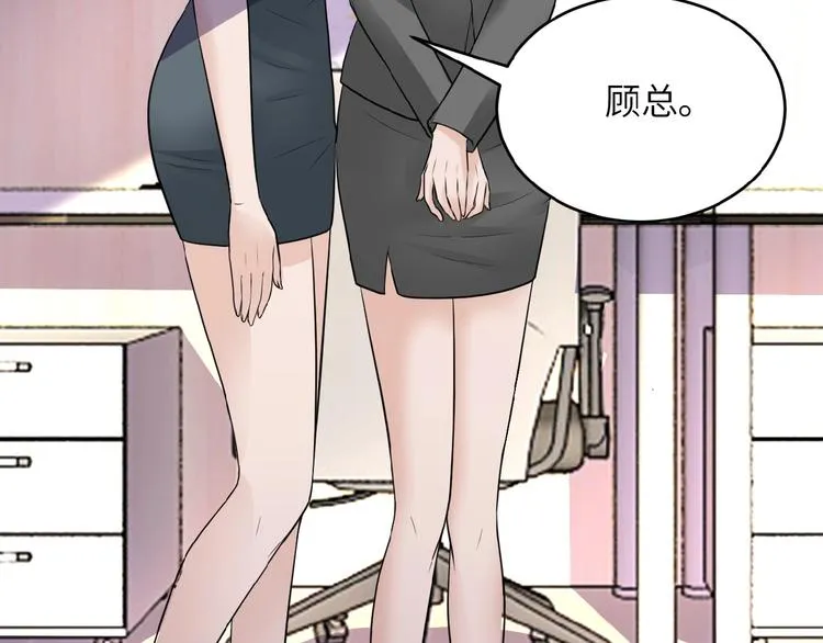 第15话 发酵的邪恶 第42页