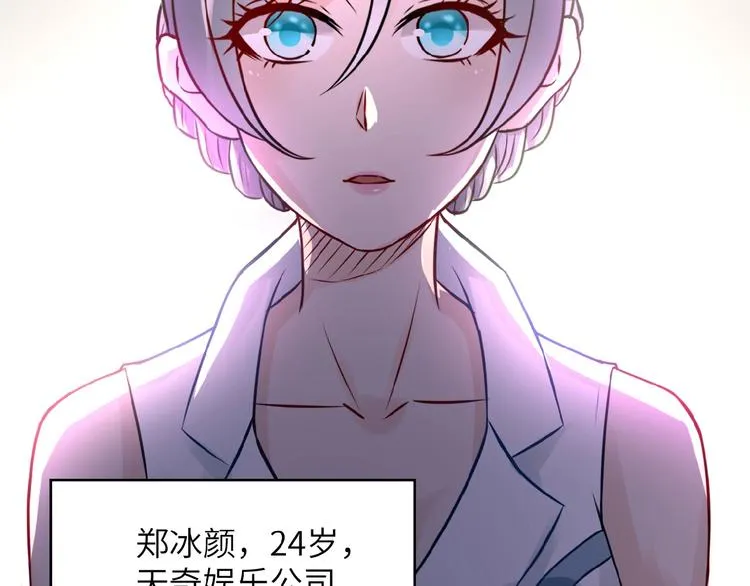 第15话 发酵的邪恶 第44页