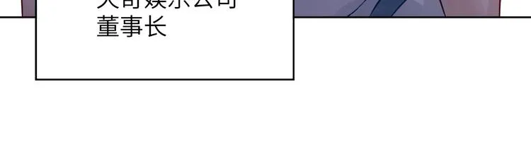 第15话 发酵的邪恶 第45页