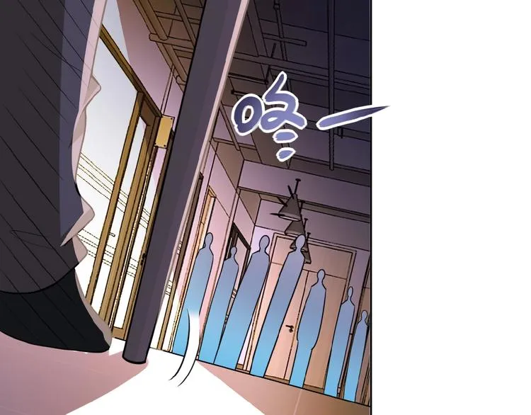 第15话 发酵的邪恶 第71页