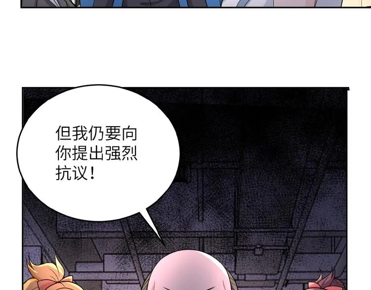 第15话 发酵的邪恶 第74页