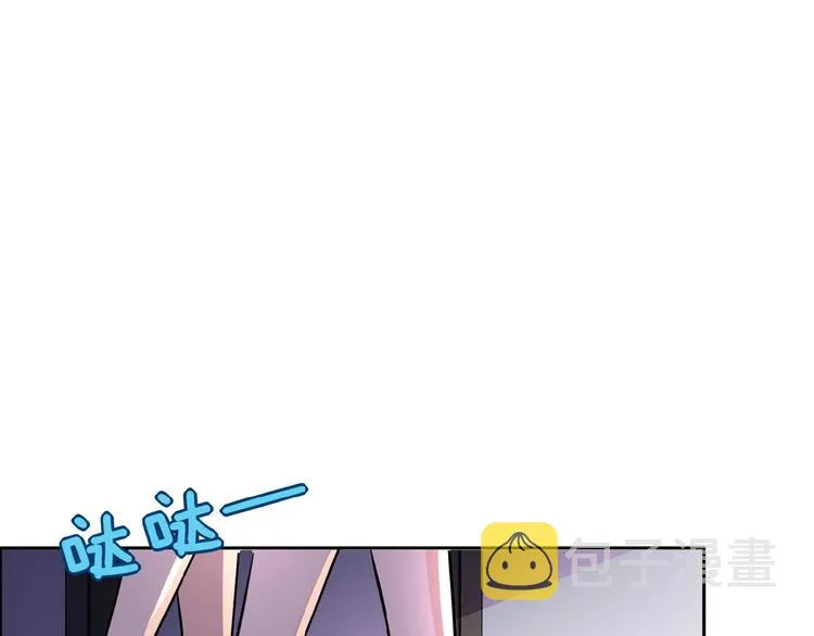 第15话 发酵的邪恶 第93页