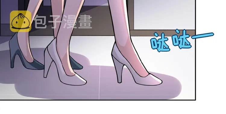第15话 发酵的邪恶 第94页