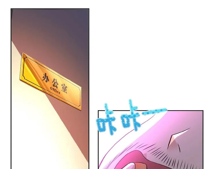 第15话 发酵的邪恶 第105页