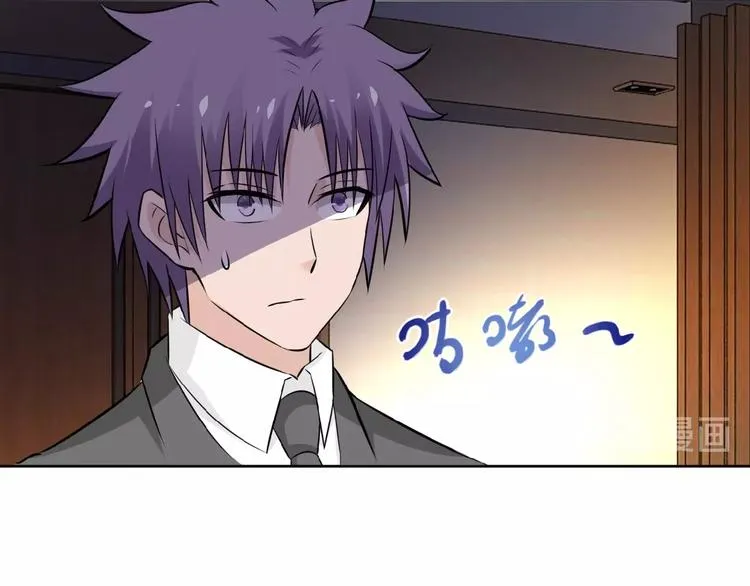 第15话 发酵的邪恶 第107页