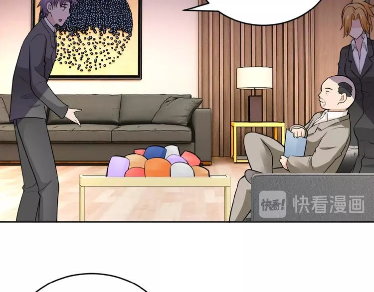 第15话 发酵的邪恶 第118页